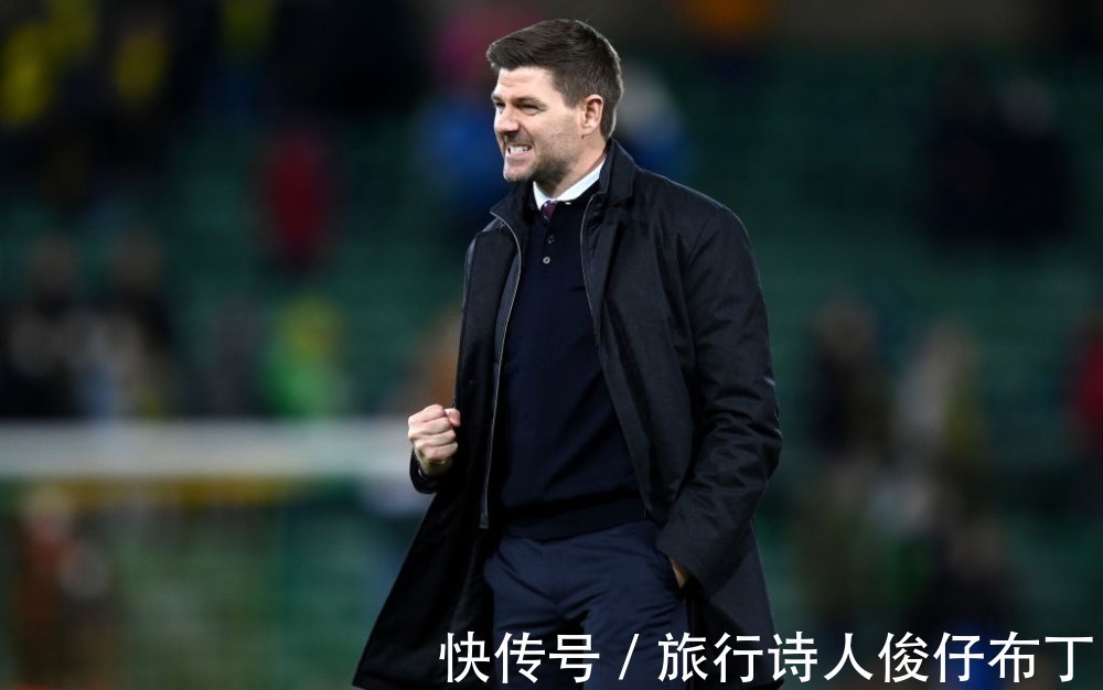 执教|6场4胜!2-0,41岁的杰拉德不简单,英超飙升6位,送垫底队3连败
