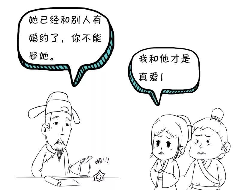 范文|离婚还有范文?看这!