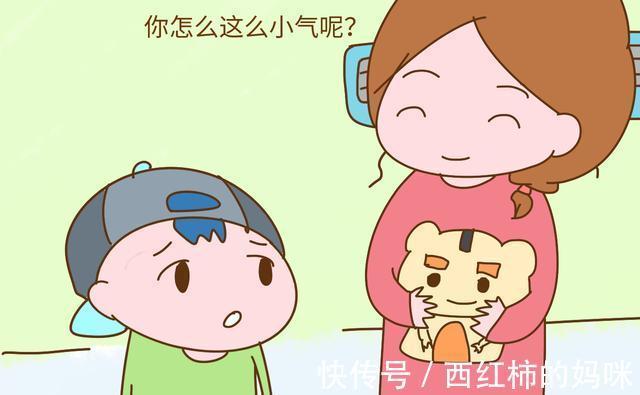 家长们|处于自我意识敏感期的孩子,不愿意分享自己的东西,家长如何引导