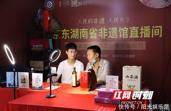 盛宴|非遗日,南岳祝融小镇呈上文旅盛宴