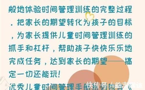 特征|将来能“赚大钱”的孩子,小时候就有这3个特征,父母就偷着乐吧