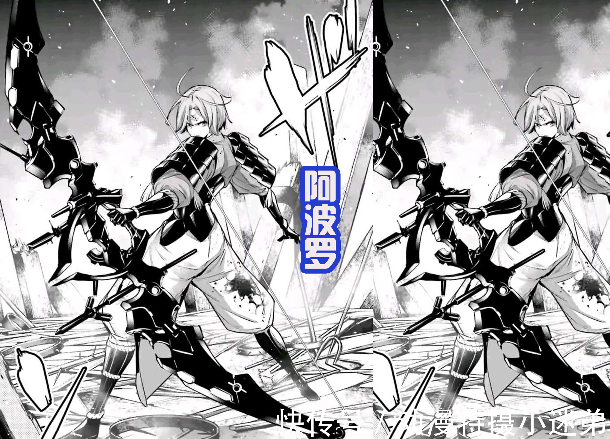 圣斗士星矢|终末的女武神,苍蝇王和阿波罗现身,颜值高还帅气,自带优雅气