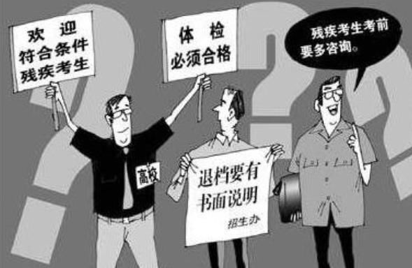 滑档和退档有什么区别？报志愿怎么才能避免？高中生应该知道