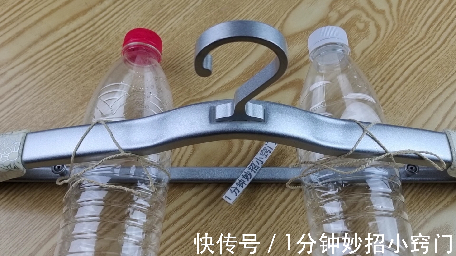 实用|在衣架上挂两个塑料瓶,放在阳台太实用了,解决生活中的大难题