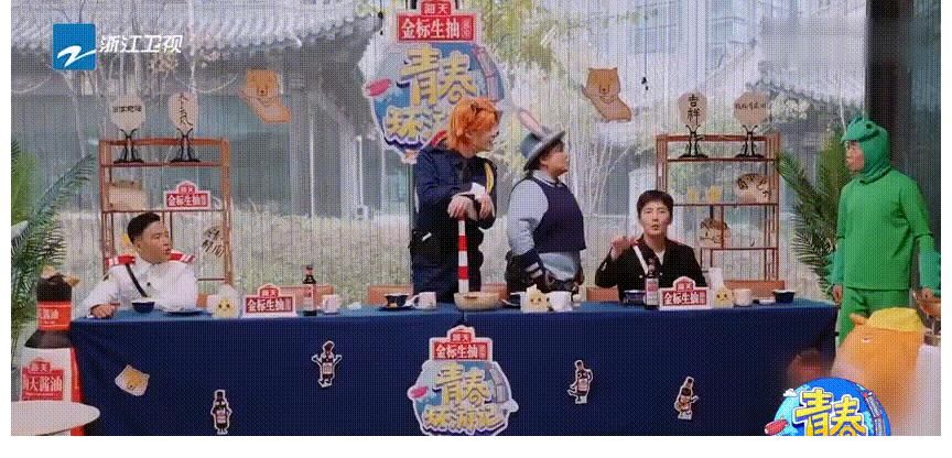 看了《青春環(huán)游記》第三季，發(fā)現(xiàn)他真的是又“蠢”又“壞”