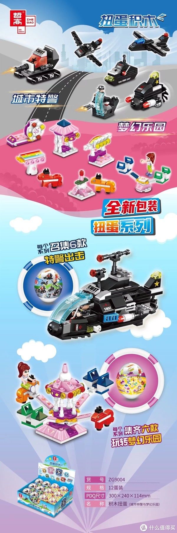 钱包君|积木情报 篇二十六：乐高超级马里奥新品来了【2021-6-23积木新品情报】