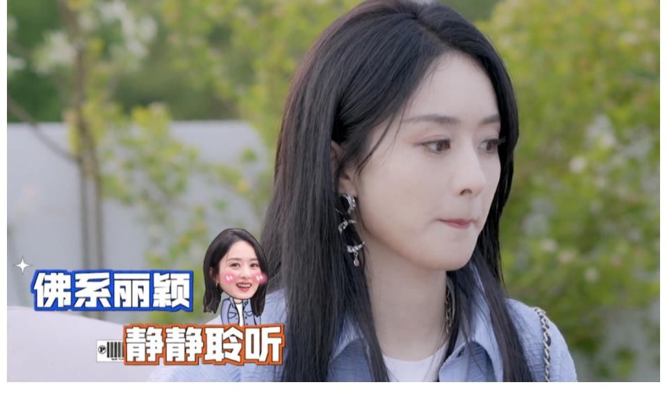 拜托了冰箱|赵丽颖录节目沉默寡言状态差,何炅耿直提醒:麻烦偶尔说几句话