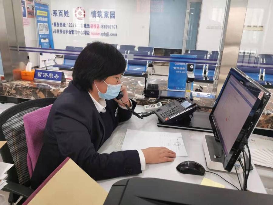 省时省力！乌鲁木齐退休公积金青岛提|我和公积金“跨省通办”| 高女士