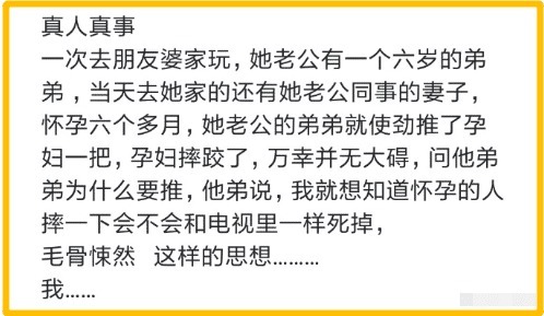 |来看看童言无忌到底有多么吓人吧,那些年的搞笑操作