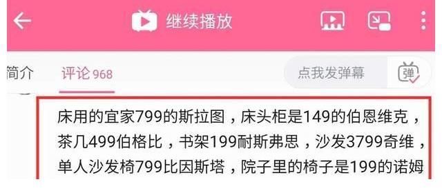 改造|梦想改造家被骂惨!糟蹋农村老人血汗钱,软装价格被扒全是便宜货