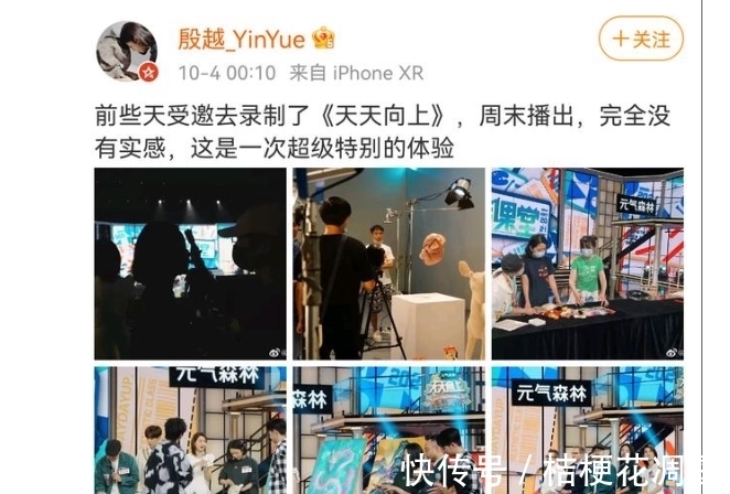 小狼|王一博一定有在很多节目里收的小玩具,羊毛毡小狼也被拿回家了