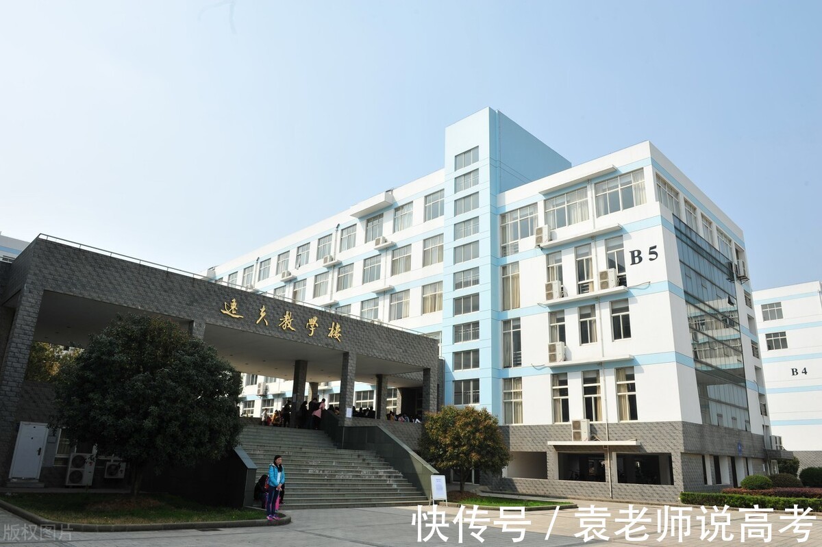 独立学院|于2021年中止办学的5所独立学院，志愿填报要注意！务必看全