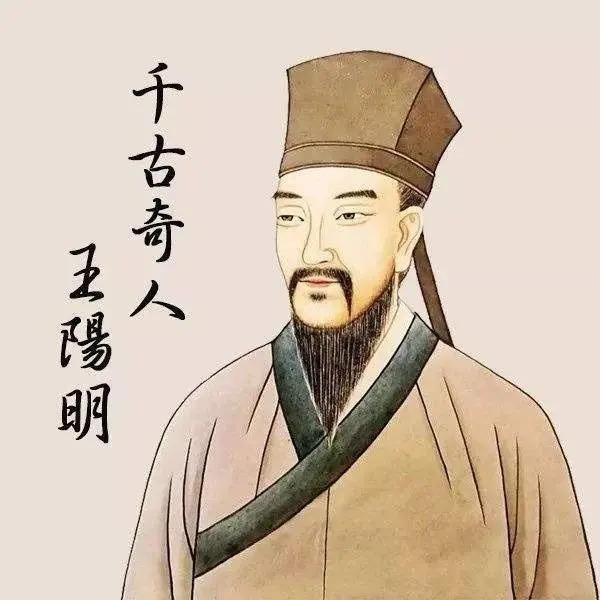 脸皮#王阳明:做一个内心强大的人,记住这三句狠话,谁都“伤”不了你
