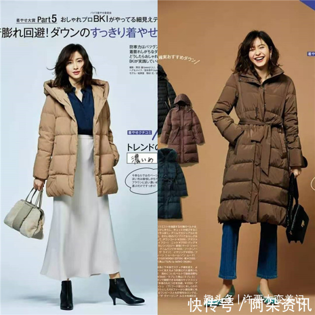 小姐姐 又到了穿“羽绒服”的季节,跟三木这样来搭配,比你想象中要好看