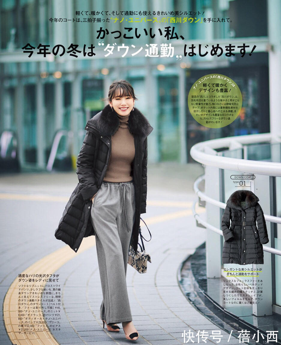 羽绒服|“羽绒服”怎样穿才显瘦?选对颜色和版型是关键,这些技巧够你用