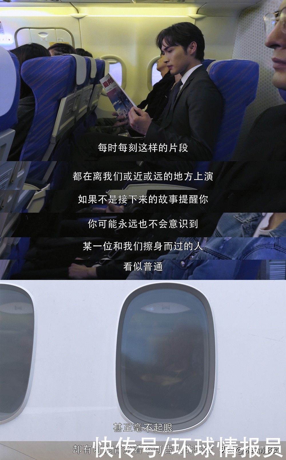 全程脑力PK，黑科技不断亮相，《暴风眼》“反谍大战”大开眼界