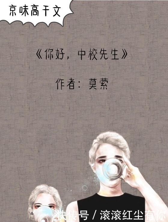  怀有|京味高干文他靠在她的颈项，这么多年，第一次对一个人怀有执念