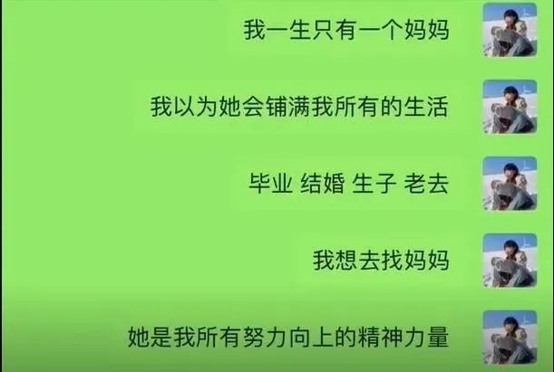 亲爱的|视频泪目！19岁姑娘拍下和妈妈的最后一年：下辈子换我当妈妈…