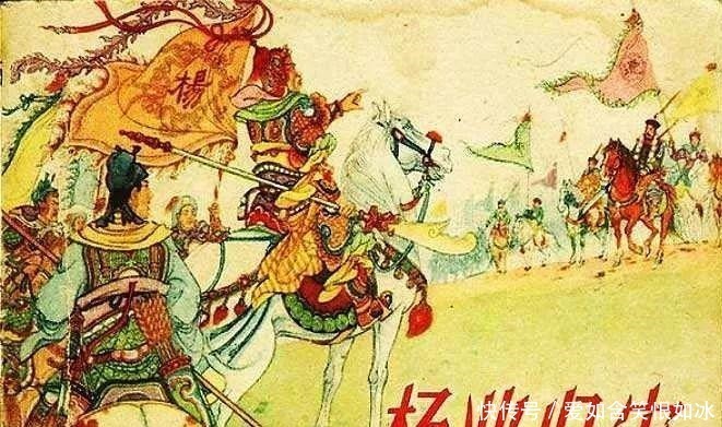 宋史!杨业是怎么死的《宋史》和《辽史》记载大相径庭,细节令人费解!