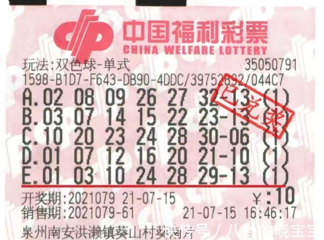 内蒙古自治区福利彩票销售管理中心PG电子官方网站- PG电子试玩- PG电子APP下载最新招标