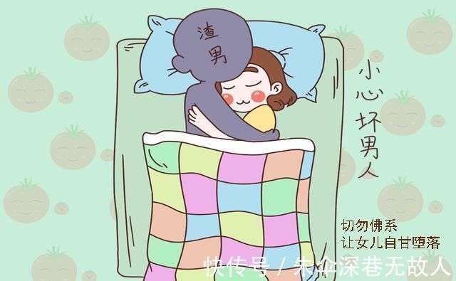 外面的世界|养女有三忌,养儿有两忌,父母早知道早避开,娃将来才能少走弯路