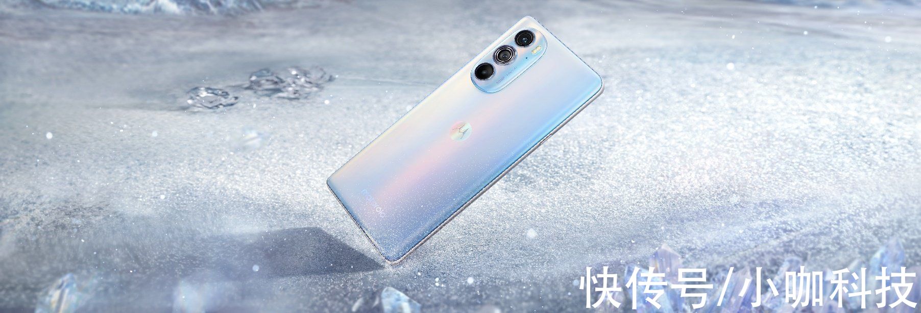 cpu|全球首款新一代骁龙8，安兔兔跑分超百万，moto edge X30正式发布