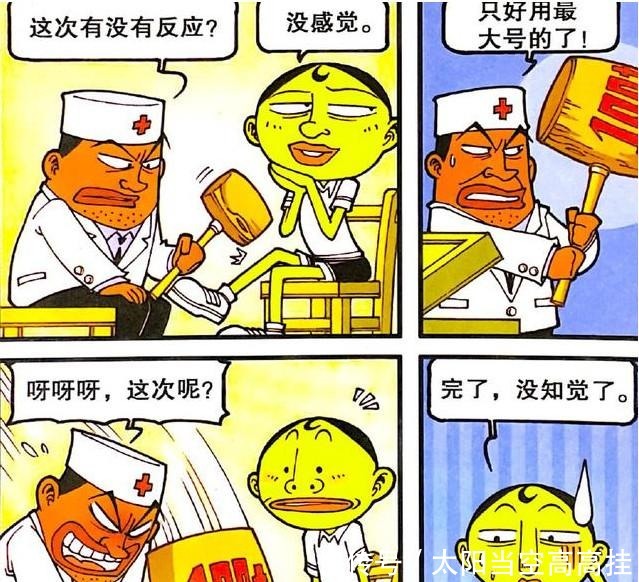 音乐|星太奇奋豆兔子装约见女神可爱爆表！奋豆心跳乃音乐之声牛掰！