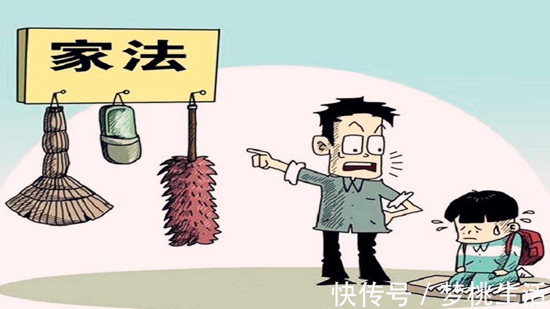 一辈子|家里再穷,这3种苦也不要让孩子吃,否则可能记恨父母一辈子