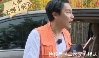 栏目组|《极限挑战》陈志朋被冷落，黄明昊何洛洛等也很尴尬