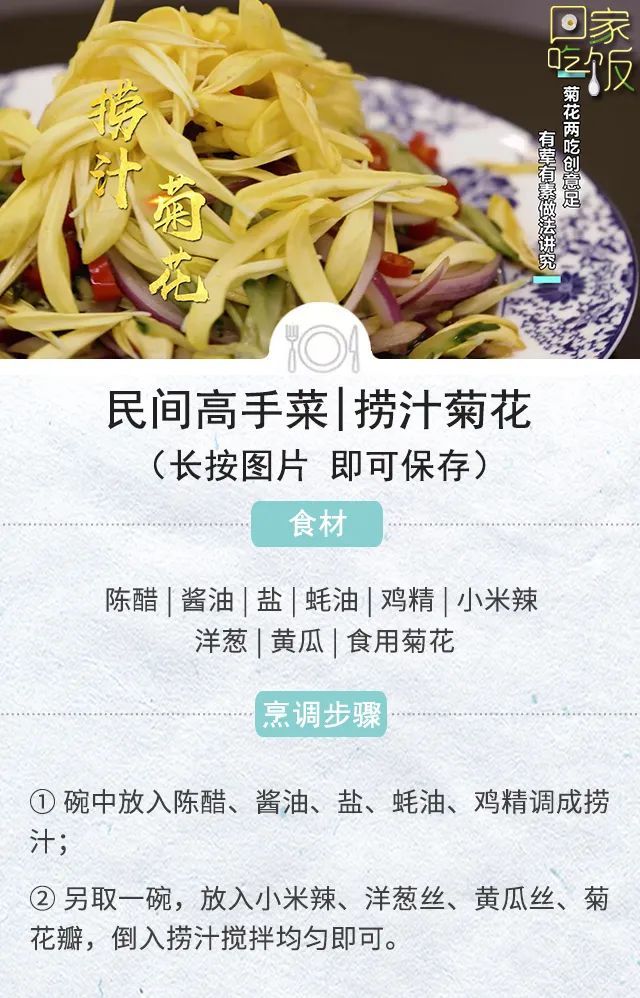 冬天这些美食端上桌，暖胃又暖心