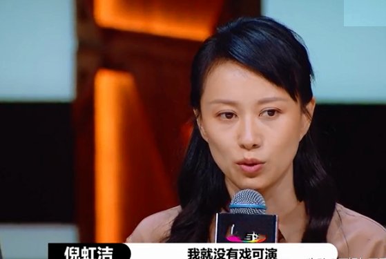 《我是女演员》刘涛质疑科班女演员，引出女演员三大困境