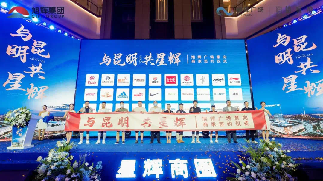 旭辉广场|北市区新晋红盘热销背后：为什么是铂宸府？