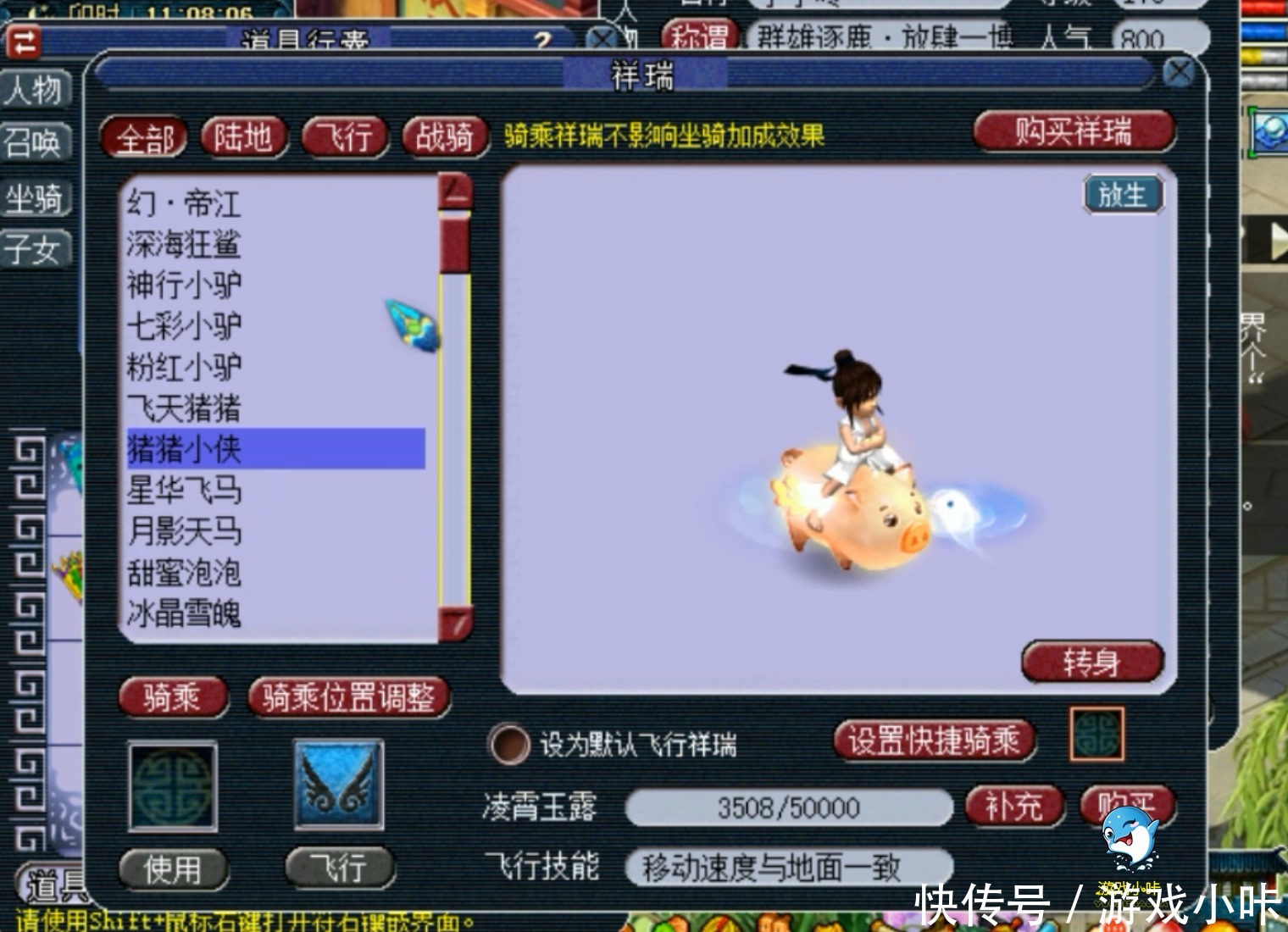 无级别|梦幻西游：为了喜欢的号等待一年，最终32万6买到全服第七成就号