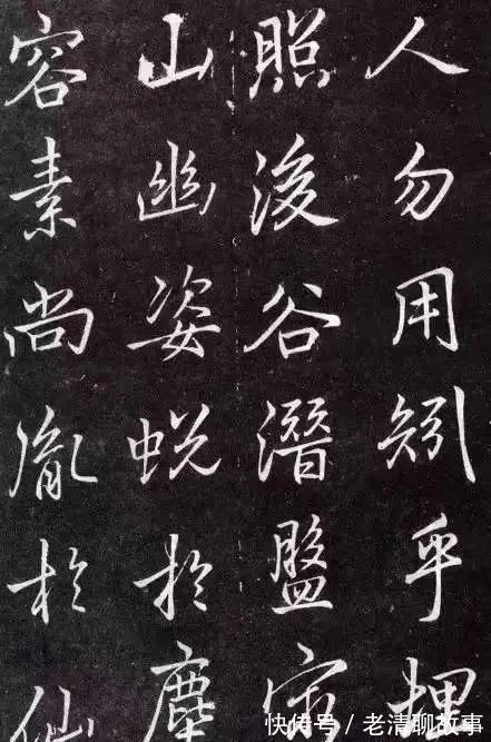 端州石室记$有人练一辈子书法，不过捧人臭脚，白练了！最多也就是“字匠”