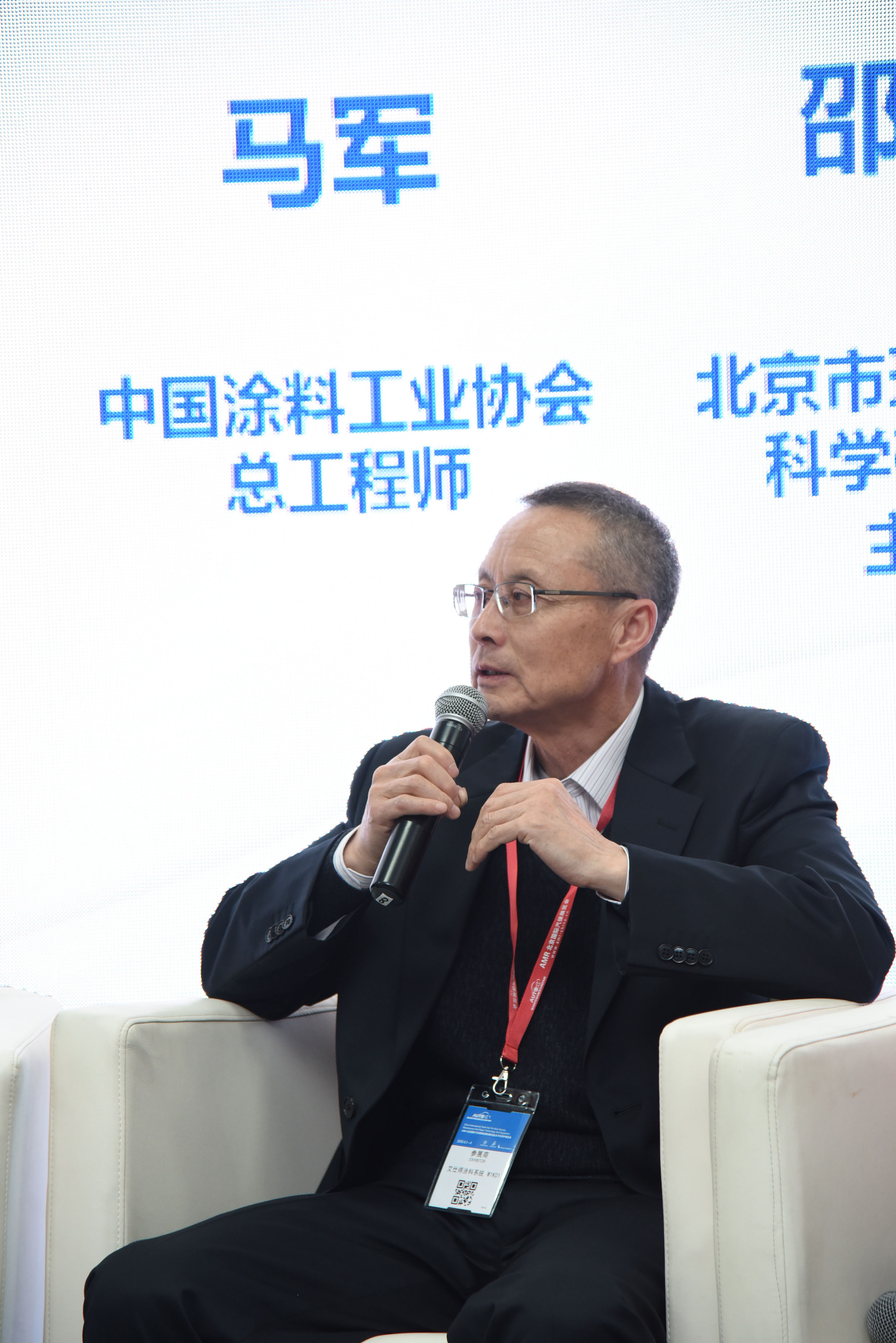 图片模式中国涂料工业协会总工程师 马军图片模式北京汽修协会秘书长 杨