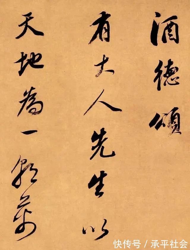 气儿&董其昌的书法究竟好在哪里?专家:这字有仙气儿,一般人看不出来