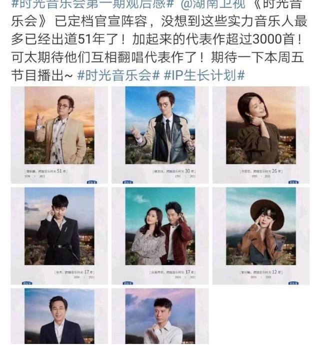 披荊斬棘的哥哥去當(dāng)消防員了，八位哥哥的團(tuán)綜《哥哥的滾燙人生》