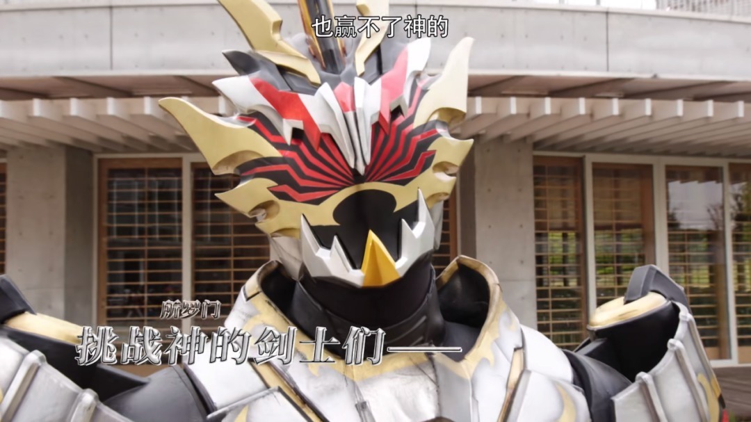 圣刃|《假面骑士圣刃》刃王剑十圣刃登场!