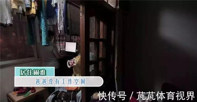 客厅|7口人挤43平小窝,老人睡客厅,爆改变9房,网友:卫生间头次见