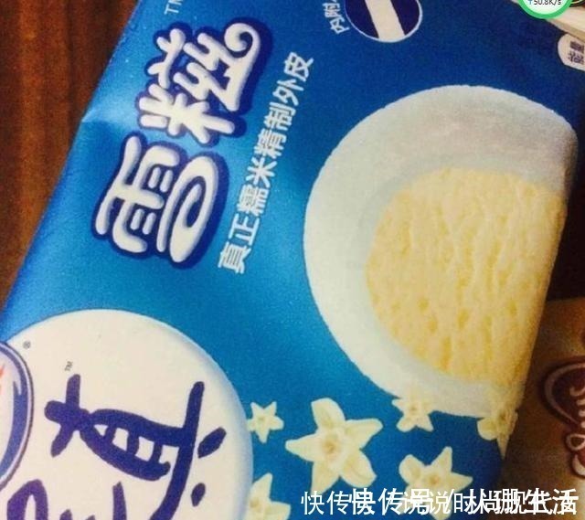 炎炎夏日来袭,看看下列4种“网红雪糕”,有没有你喜欢的在里面