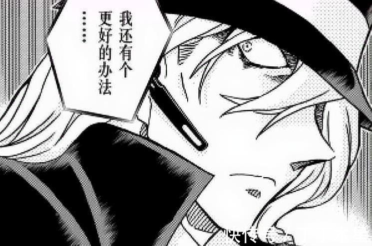 交锋|柯南漫画最新话黑衣组织和FBI的交锋，卡迈尔中弹或领便当