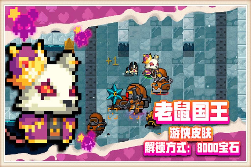 死神之息|元气骑士：感恩节版本喜讯到，40米光剑来袭，全新武器提前爆料