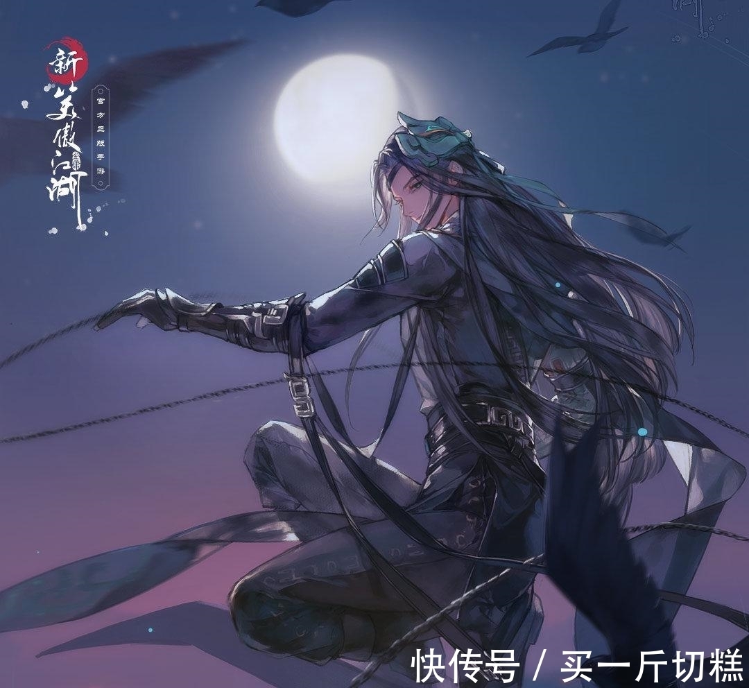 江湖侠客|大张伟抢了周星驰“对王之王”称号?《新笑傲江湖》脑洞好大