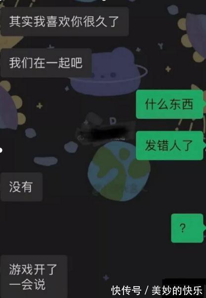 |搞笑段子:姐姐和姐夫吵架后, 生气回来和我挤着睡
