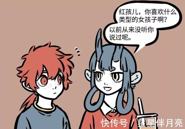 哪吒|非人哉紅孩兒和龍女閑聊,無意透露出擇偶標準,越聽越像他初戀