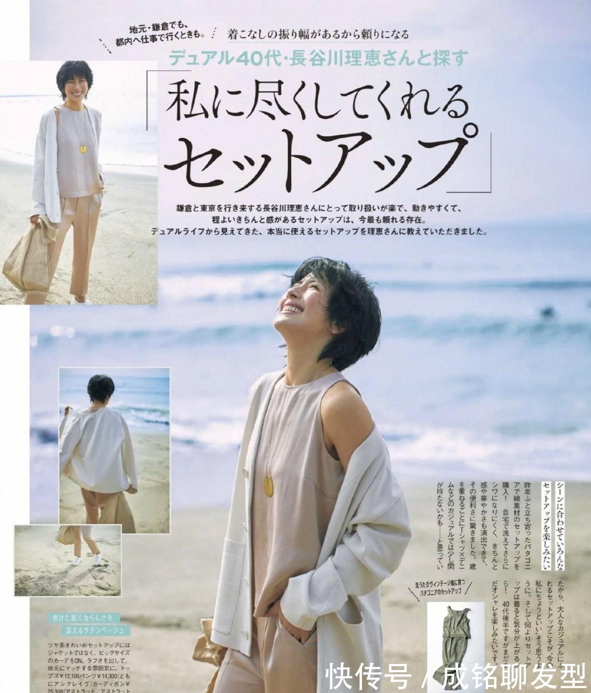 色彩|女人不管年龄多大,穿针织衫都要记住这三大原则,温柔洋气又好看