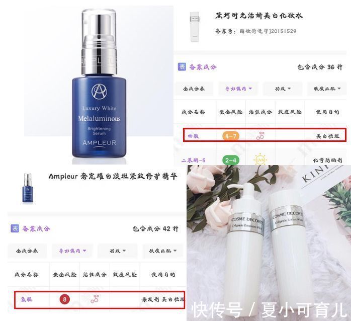 维生素孕妇护肤品“红黑榜”出炉,一线大牌都在列,没效果白交智商税