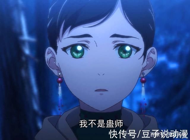 一人之下|一人之下4临时工集结抓捕陈朵,冯宝宝再现十八式,张楚岚变帅