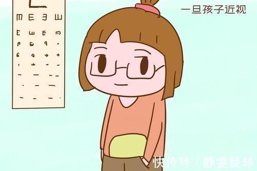 眼镜|孩子出现以下“苗头”，说明离近视不远了，早点补救还来得及