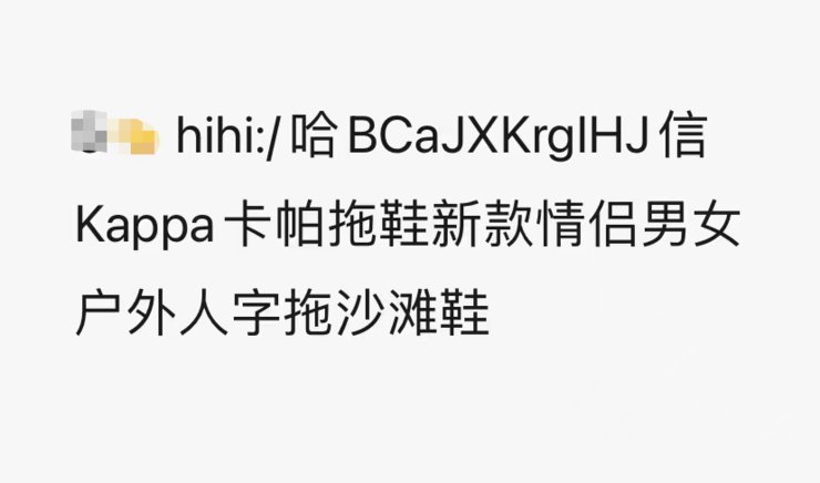 赵志国|微信宣布开放访问外链，一对一聊天将可直接跳转淘宝、抖音